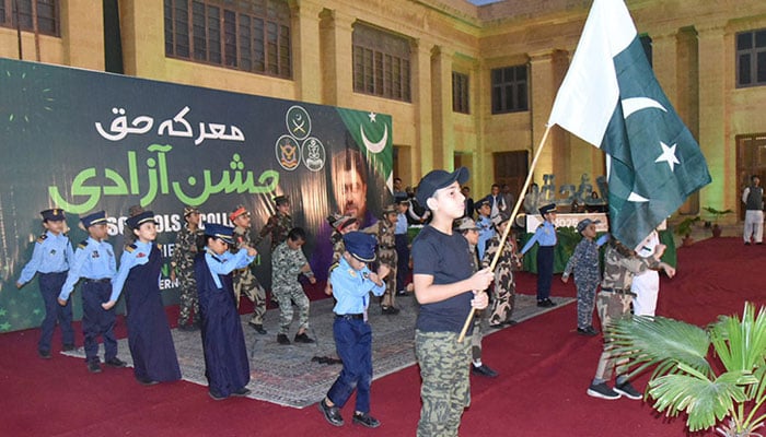 School students Performance under Marka E HAQ, Independence celebrations at Governor House. - App