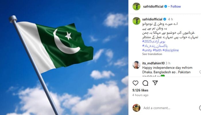 Former Cricketer Shahid Afridis message on Indoor Day. - Instagram/@Safridiofficial