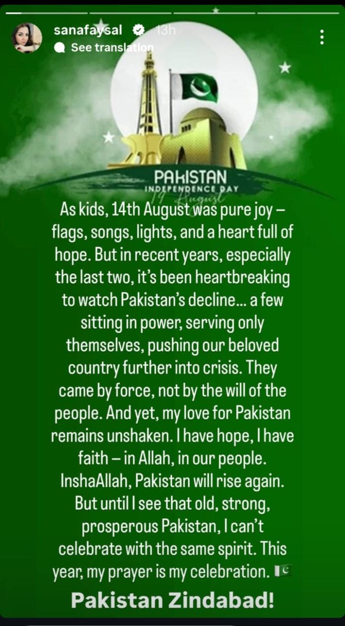 Actor Sanay Faysals -Message on Independence Day. - Instagram/@sanafaysal