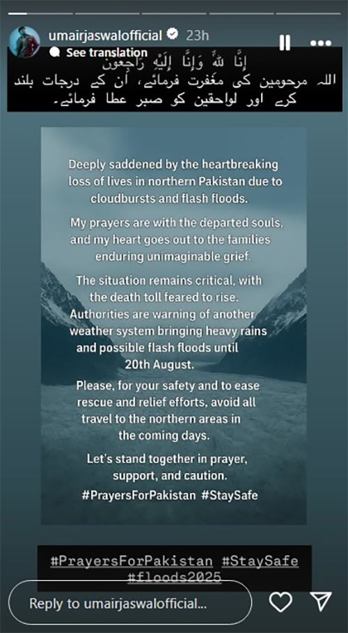 Celebrities, cricketers mourning the destruction of flooding in northern Pakistan