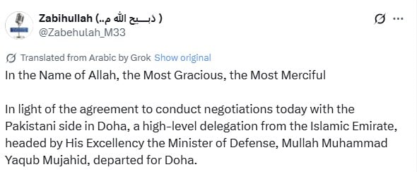 Pakistan holds Qatar-mediated talks with Afghan Taliban in Doha today: FO