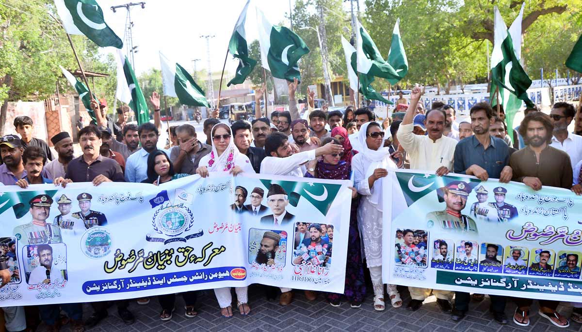 Human rights activists taking part in a jashn-e-marka-e-Haq rally outside the press club. - APP