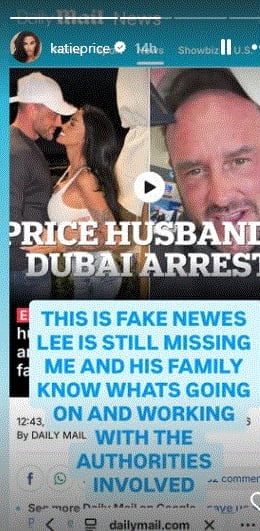 Katie Price's official Instagram account