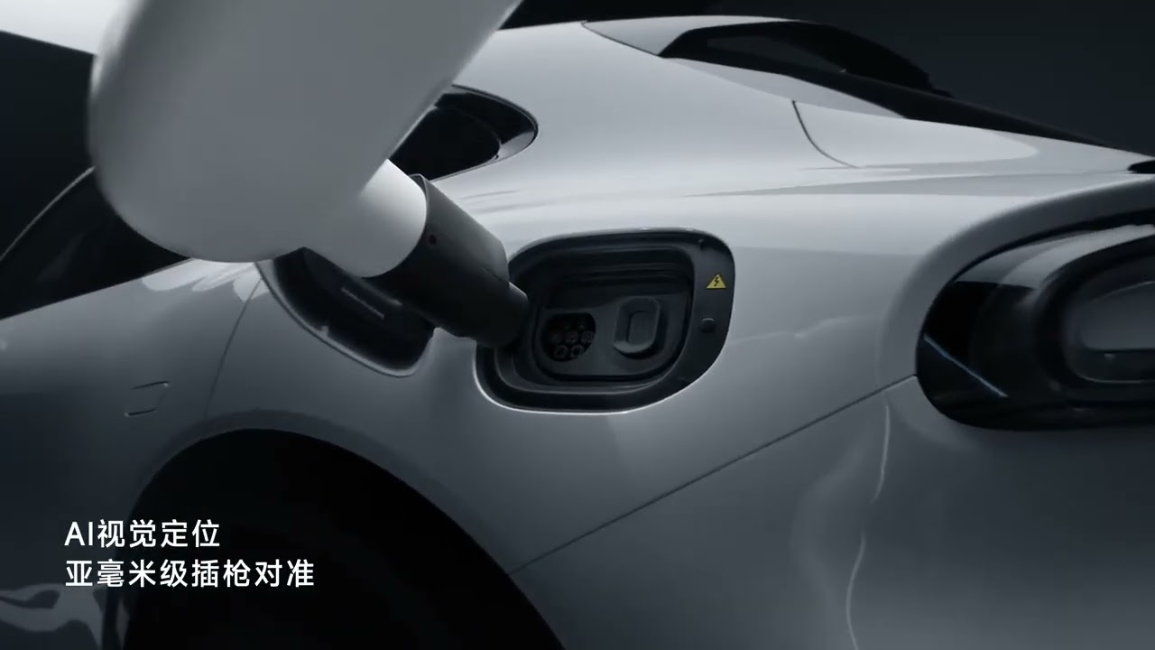 Xiaomi EV Robot Charging Arm - YouTube