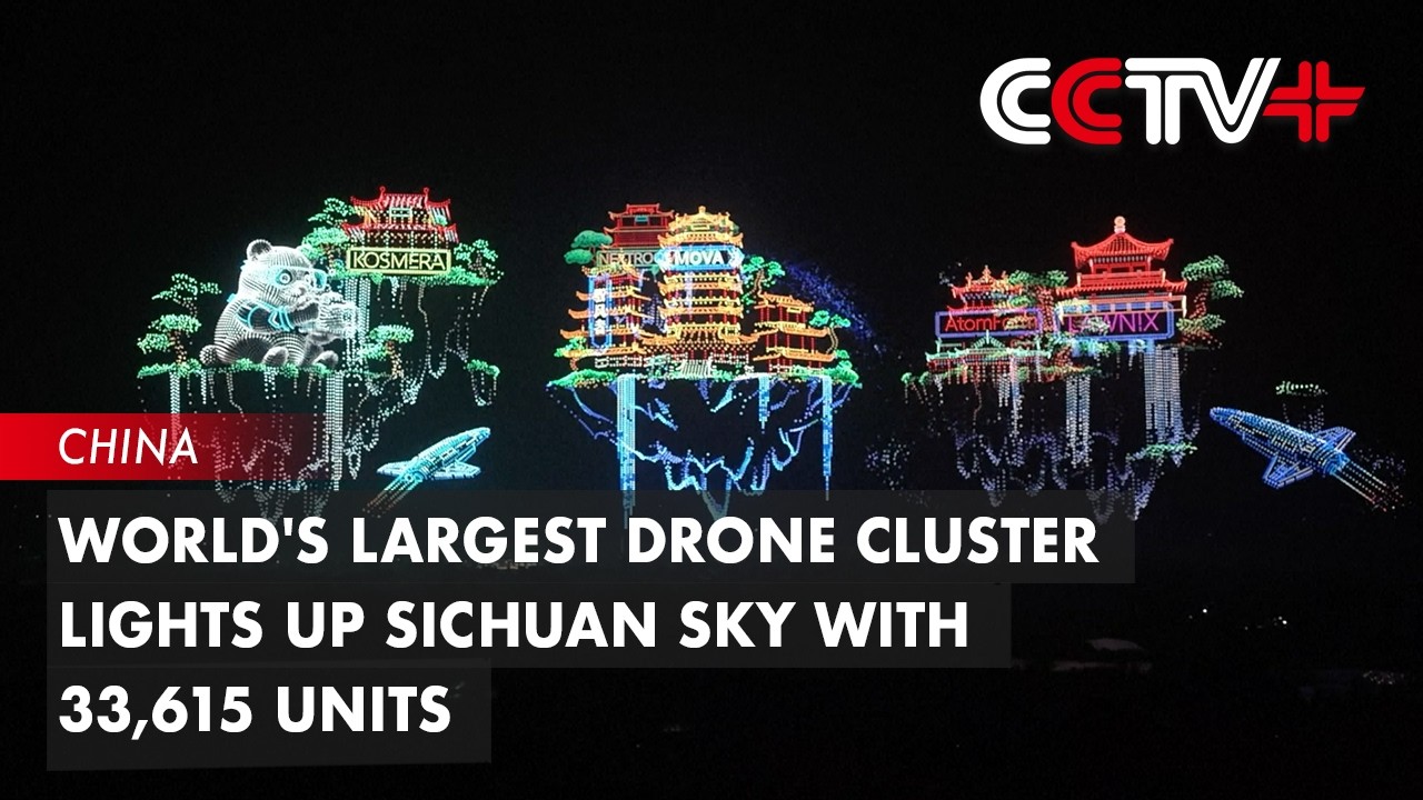 World's largest drone cluster lights up Sichuan Sky with 33,615 units - YouTube